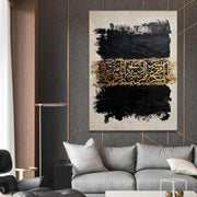 Abstract Art | Gold Calligraphy Swatch