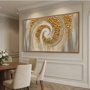 Abstract Art | Golden Spiral Veil