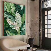 3D-Textured Art | Lush Green Leaf Relief
