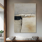 Wabi-Sabi Art | Cracked Plaster Serenity